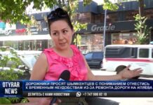 Бизнес-объекты на ул. Иляева терпят убытки из-за сноса парковочных мест