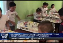 Мини-турнир по настольному хоккею прошел в Шымкенте