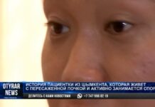 «Бегаю марафоны с пересаженной почкой». История Меруерт Бекзатовой из Шымкента