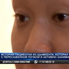 «Бегаю марафоны с пересаженной почкой». История Меруерт Бекзатовой из Шымкента