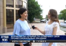 Журналисты Otyrar TV отметили профессиональный праздник