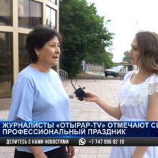 Журналисты Otyrar TV отметили профессиональный праздник