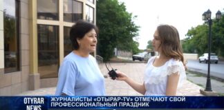 Журналисты Otyrar TV отметили профессиональный праздник