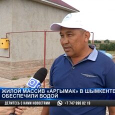 В микрорайон Аргымак пришла питьевая вода