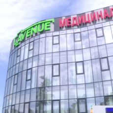 В Шымкенте открылся медицинский центр «Avenue»