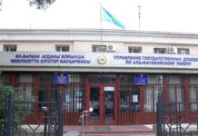 Упростить налоговые обязательства поможет «E-Salyq Business»