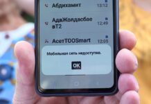 Жители многоэтажек Шымкента стали узниками глушилок сотовой связи