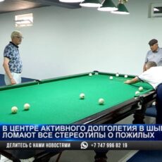 В центре активного долголетия в Шымкенте ломают все стереотипы о пожилых