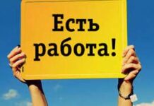 Список свободных вакансий с окладом до 350 тысяч тенге в Шымкенте