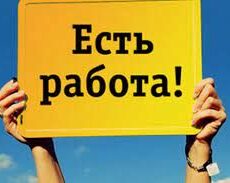 Список свободных вакансий с окладом до 350 тысяч тенге в Шымкенте