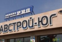 Главстрой-Юг — главный магазин по строительной технике