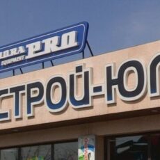 Главстрой-Юг — главный магазин по строительной технике