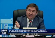 Не допустить резонансных преступлений: в Шымкенте презентовали пилотный проект