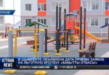 Прием заявок на льготную ипотеку завершится 19 июля