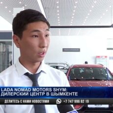 Без первоначального взноса: LADA по выгодным ценам в Шымкенте