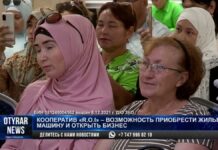 Кооператив R.O.I возможность приобрести жилье, машину и открыть бизнес