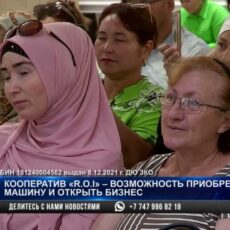 Кооператив R.O.I возможность приобрести жилье, машину и открыть бизнес