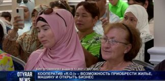 Кооператив R.O.I возможность приобрести жилье, машину и открыть бизнес