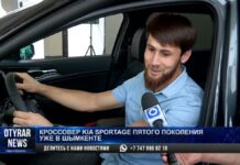 Кроссовер пятого поколения KIA Sportage уже в Шымкенте
