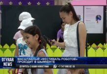 Робопес, робот-рыба и самый гибкий в мире робот приехали в Шымкент