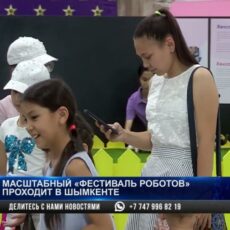 Робопес, робот-рыба и самый гибкий в мире робот приехали в Шымкент
