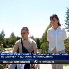 Кто он — «особенный» помощник главы минздрава?
