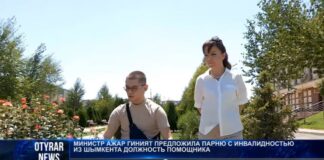 Кто он — «особенный» помощник главы минздрава?