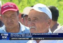 Бизнесмен оставил без воды 14 тысяч жителей Ордабасинского района