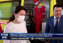 Скорая помощь Туркестанской области будет работать в новом режиме