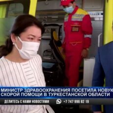 Скорая помощь Туркестанской области будет работать в новом режиме