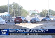 Развязку на Кунаева-Рыскулова сдадут к концу 2022 года