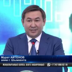 Айтенов на брифинге СЦК. Главное