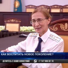 Как снизить преступность?