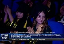 Высший педагогический колледж Shymkent: вручение дипломов