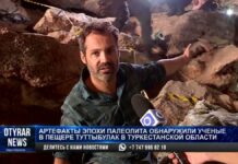 Артефакты эпохи палеолита обнаружили ученые в пещере Туттыбулак