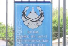 Экс-начальника шымкентской колонии приговорили к 9 годам лишения свободы