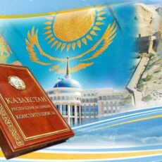 Казахстанцы отмечают день Конституции