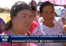 В одном из микрорайонов Сарыагаша нет воды