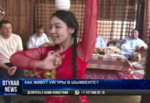 «В самый сложный момент казахи протянули руку помощи», — уйгурская семья