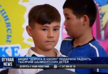 Акция «Дорога в школу» подарила радость шымкентским детям