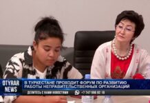 Форум в поддержку НПО состоялся в Туркестане