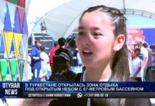 Зона отдыха с 67-метровым бассейном открылась в Туркестане