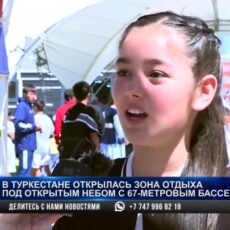 Зона отдыха с 67-метровым бассейном открылась в Туркестане