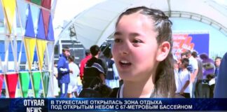 Зона отдыха с 67-метровым бассейном открылась в Туркестане