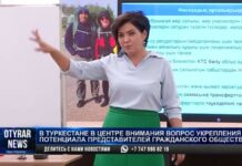 В Туркестане в центре внимания вопрос укрепления потенциала представителей гражданского общества