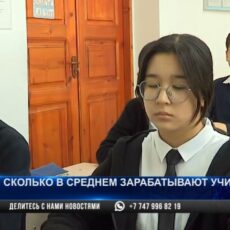 Сколько в среднем зарабатывают учителя