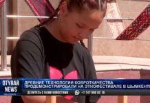 Этнофестиваль ковроткачества прошел в Шымкенте