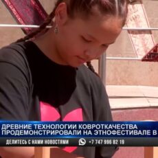 Этнофестиваль ковроткачества прошел в Шымкенте