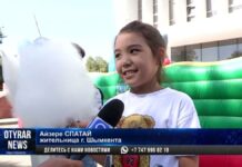 «Мы- счастливые дети!». В Шымкенте начали отмечать День Конституции