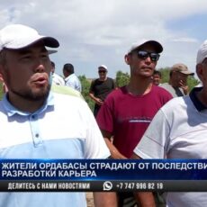 Экологическую катастрофу предрекают жители Ордабасинского района